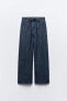 FLOWING DENIM-EFFECT TROUSERS