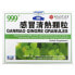 Ganmao Qingre Granules, 10 Packets, 12 g (0.42 oz) Each