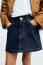 Фото #5 товара Короткая джинсовая юбка true neutrals ZARA
