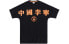 中国李宁 纽约时装周系列宽松短袖T恤 情侣款 黑色 / Футболка LI-NING AHSP707-2 Trendy Clothing T