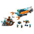 Фото #1 товара Конструктор LEGO Подводная лодка для изучения глубин, Для детей.