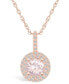 Фото #1 товара Morganite (1-1/4 Ct. T.W.) and Diamond (3/8 Ct. T.W.) Halo Pendant Necklace in 14K Rose Gold