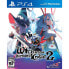 PLAYSTATION GAMES PS4 The Witch and the Hundred Knight 2