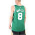 Nike NBA SW 20-21 8 Jersey