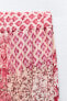 Long patchwork print skirt