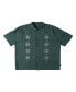 ფოტო #1 პროდუქტის Men's Frequency Short Sleeves Shirt