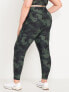 High-Waisted PowerSoft Joggers