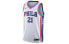 Nike NBA SW Jersey 76 864441-102 Basketball Tank