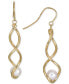 Фото #1 товара Серьги Macy's Cultured Pearls Twisted