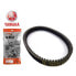 Фото #1 товара YAMAHA NMAX 125 -20 Transmission Belt