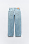 Фото #14 товара Джинсы с высокой посадкой z1975 straight cropped ZARA