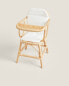 Children's toy high chair