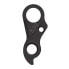 Фото #1 товара PILO D839 Cannondale Derailleur Hanger