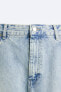 Фото #8 товара Джинсы широкие мужские ZARA Wide-leg Jeans