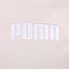 Puma High Waistband Pullover Hoodie Womens Beige Casual Outerwear 53963816