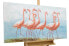 Фото #5 товара Acrylbild handgemalt Flamingoclique