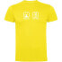 Фото #2 товара KRUSKIS Problem Solution Play Football short sleeve T-shirt