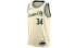 Nike NBA SW 34 AV4652-280 Basketball Jersey