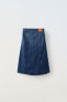 Long denim skirt - limited edition