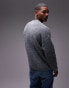 Topman relaxed fit brushed jumper in grey