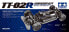 Фото #4 товара TAMIYA RC TT-02R Chassis Kit - On-road racing car - 1:10