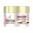 Фото #1 товара Pantene Miracle Volumen Nutricion Маска для волос без силиконов с биотином + розовая вода 160 мл
