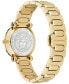 ფოტო #3 პროდუქტის Women's Swiss Greca Twist Gold Ion Plated Bracelet Watch 35mm