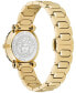 Часы Versace Greca Twist Gold 35mm