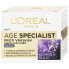 Night Wrinkle Cream Specialist Age 55+ 50 ml