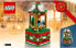 Фото #4 товара Конструктор LEGO 40293 Рождественский карусель Для детей