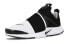 Nike Presto Extreme (GS) Kids Sneakers