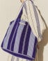 Фото #8 товара Striped cotton tote bag x tensira