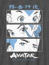 Фото #2 товара Kids Avatar the Last Airbender Anime Graphic Tee