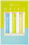 HAIKU Fragrance Rollerball Trio