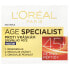 Night Wrinkle Cream Specialist Age 45+ 50 ml