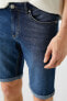 Фото #5 товара Шорты джинсовые Koton