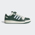 Фото #2 товара Мужские кроссовки adidas Forum 84 Low Shoes (Зеленые)
