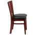 Фото #1 товара Darby Series Slat Back Mahogany Wood Restaurant Chair - Black Vinyl Seat