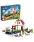 Фото #1 товара Конструктор LEGO City Farm Barn & Farm Animals 60346 Building Set, 230 Pieces