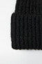 Ribbed knit beanie