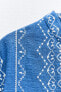 Фото #6 товара Рубашка с вышивкой и деревянными пуговицами ZARA