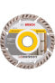 Фото #1 товара Инструменты Bosch BOSCH 125 мм Универсальный алмазный диск для строительных материалов
