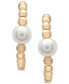 Фото #3 товара Cultured Freshwater Pearl (4mm) Beaded Small Hoop Earrings in 14k Gold-Plated Sterling Silver, 0.625"
