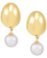 ფოტო #1 პროდუქტის Cultured Freshwater Pearl (8mm) Dangle Drop Earrings in 14k Gold