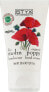 Фото #1 товара Handcreme mit Mohn - Styx Naturcosmetic Mohn Poppy Hand Cream 30 ml