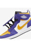 Фото #4 товара Кросс Nike Air Jordan 1 Hi Flyease Lakers