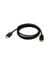 Фото #10 товара V7 Black Video Cable Pro HDMI Male to HDMI Male 2m 6.6ft - 2 m - HDMI Type A (Standard) - HDMI Type A (Standard) - 48 Gbit/s - Black