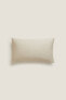 Plain cushion cover