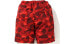 Фото #7 товара BAPE Color Camo Beach Shorts 迷彩沙滩短裤 男女同款 / Шорты BAPE Color Camo 1G30-153-7