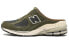 SNS x New Balance 2002RM "Goods For Home" M2002RMS Urban Sneakers